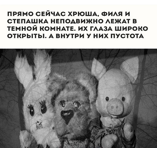 Иногда дети издают ужасные звуки