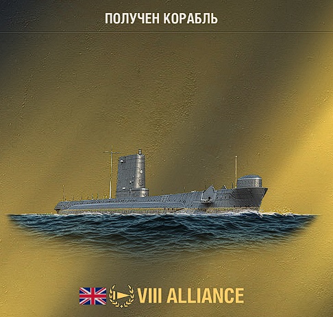 World of Warships - 10
