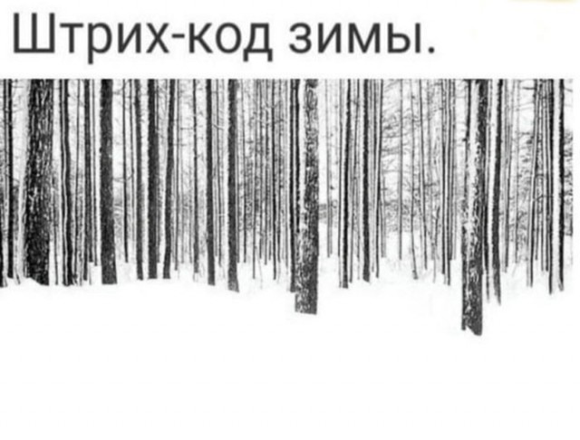 БаянЫ 3