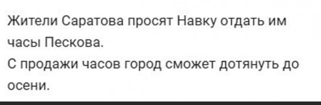 Завалялось тут случайно немного забавных картинок