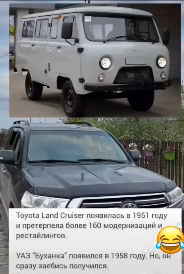 Управляй мечтой - говорили они