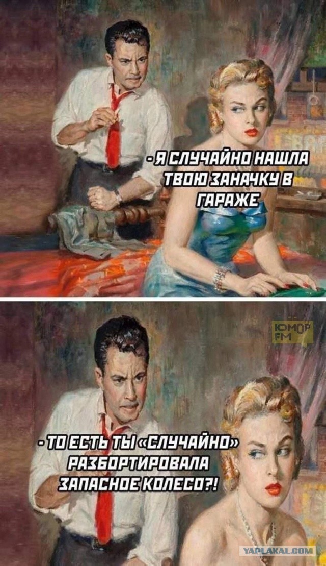 Баянов накидаю людям на сон грядущий