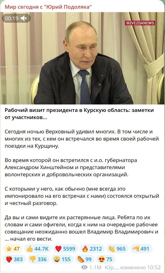 Трамп рассказывает.