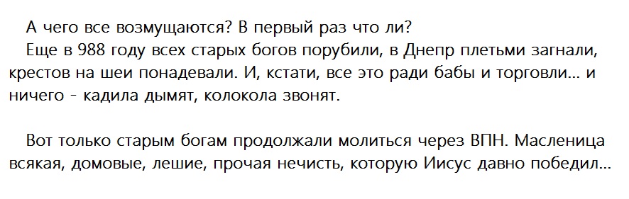 Блокировка Телеги и Ватсапа ради Мах: Всё это уже было