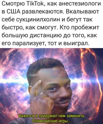 Весёлый полтишок 22.08.25