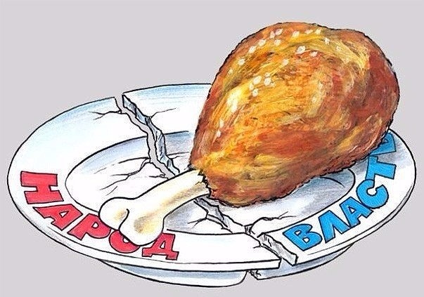 Какой реальный налог забирает государство с населения?