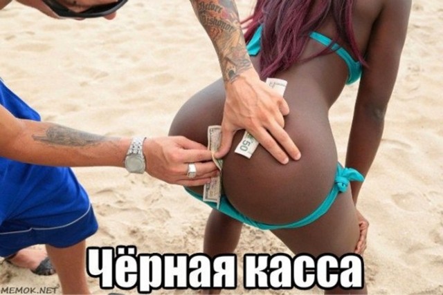 Жизненно, иногда черно, вобщем как попало