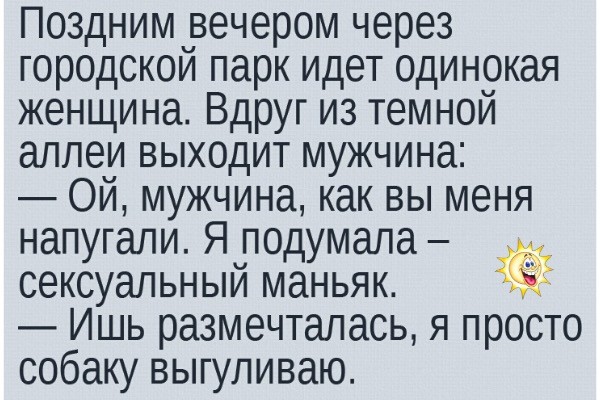Субботние картинки