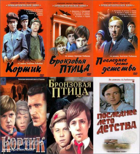 Телевизионные многосерийные художественные фильмы СССР