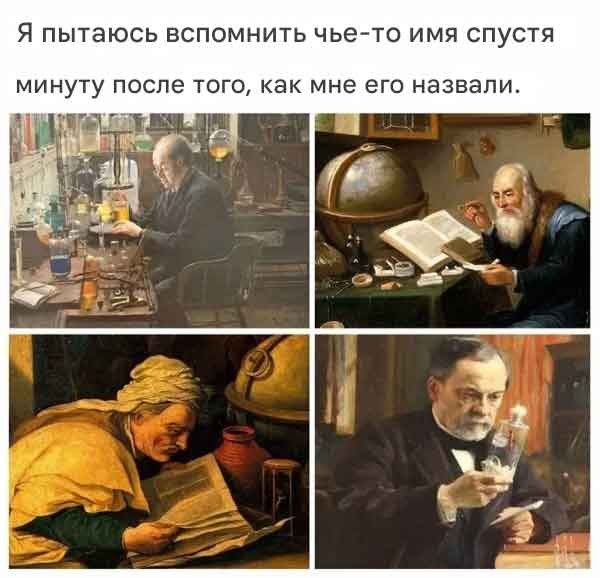 Веселые картинки в понедельник (06.04)