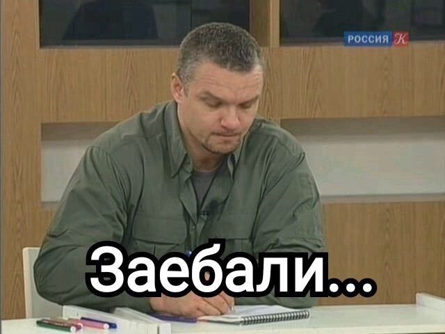 Чудаки