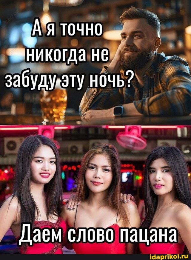 Где-то в Тайланде
