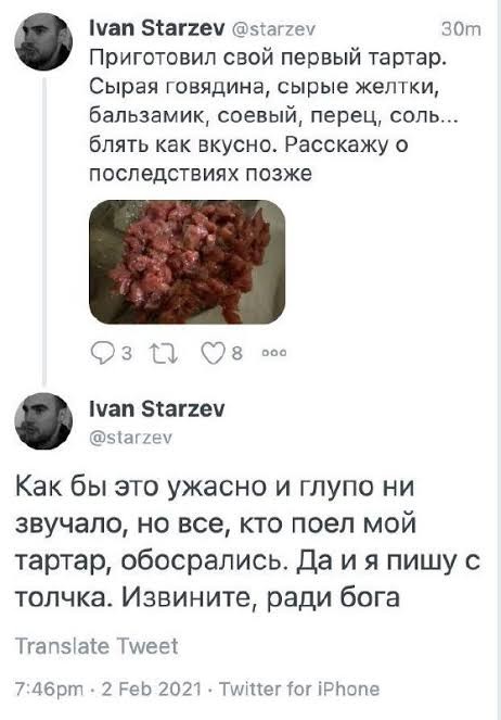 «Люди, сначала посмотрите фильм»