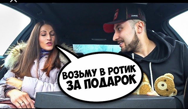 Какой отец её так воспитал?