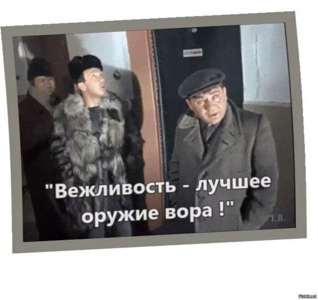 Ну если по-человечески, почему бы и не пропустить?