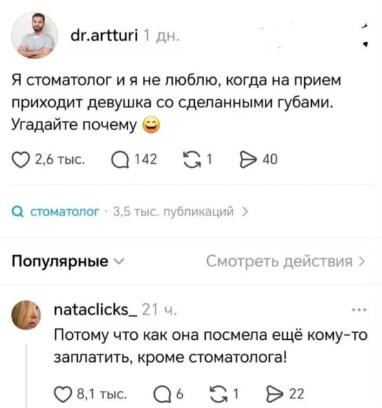 Картинки для деградации 290 (разной степени свежести)