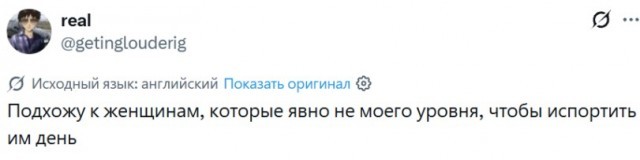 Отношения - как горький шоколад, вроде бы вкусно, но руки коричневые