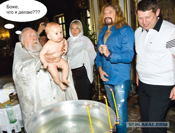 Намучаются ли звёздные дети со своими именами?