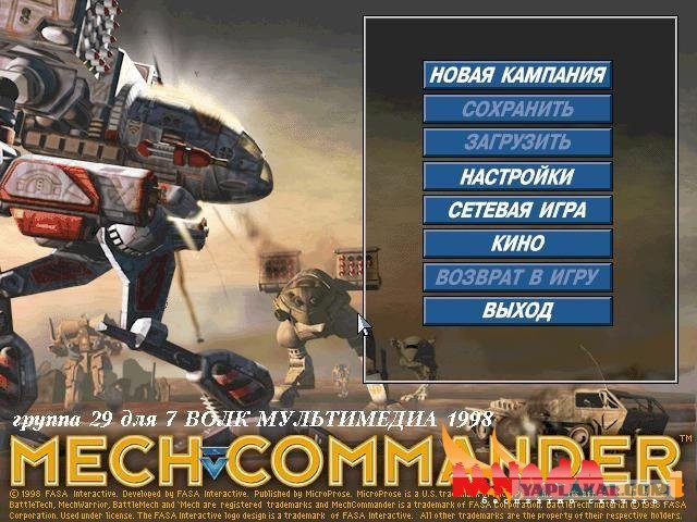 Память и ностальгия немного приукрашивают
