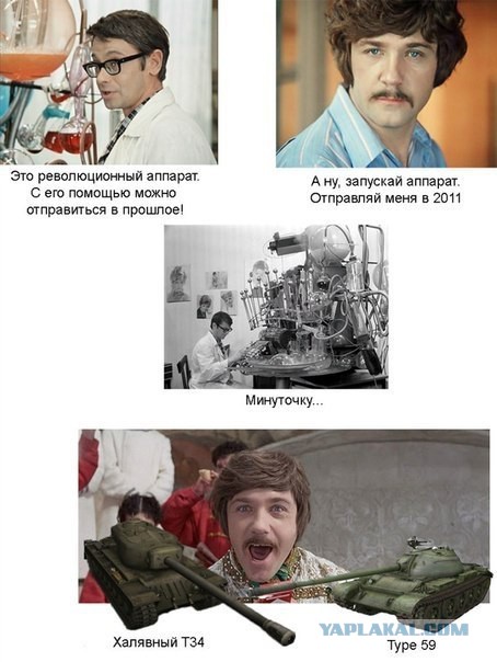 Wargaming 9