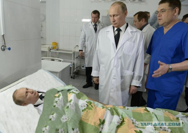 Под одеялом.Фотожаба.