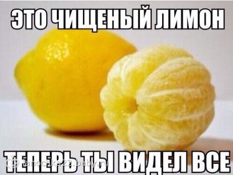 Как выглядит вареный банан?