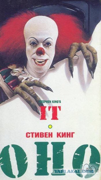 Оно победило на Евровидении