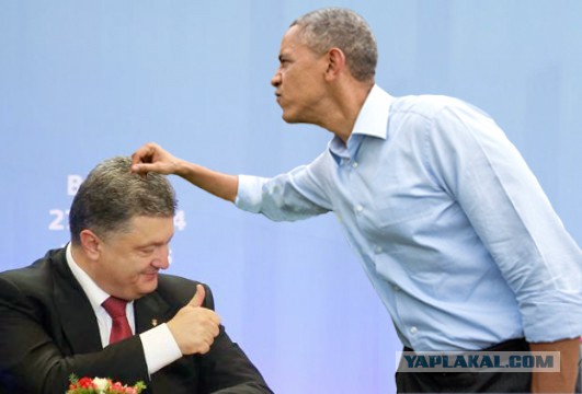 Пожабим Обамку?