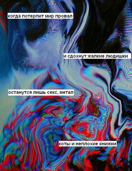 Смешные комментарии из социальных сетей 02.08.14