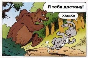 Лесная история