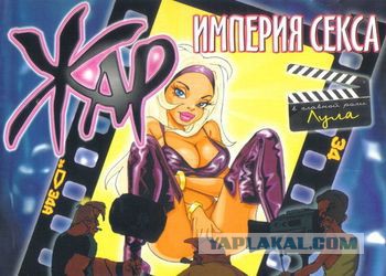 Старые игры, на 166