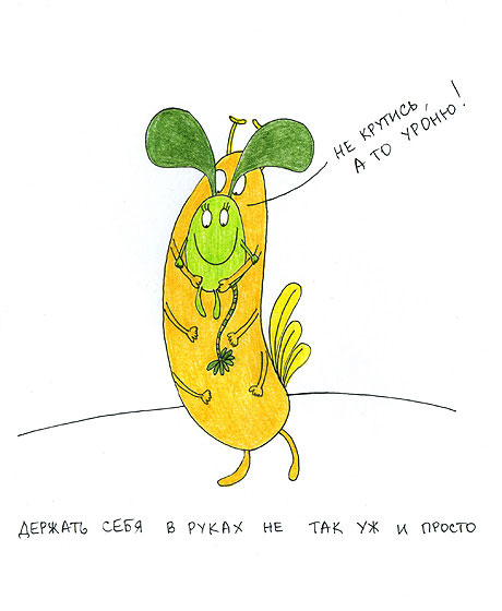 Немного о себе