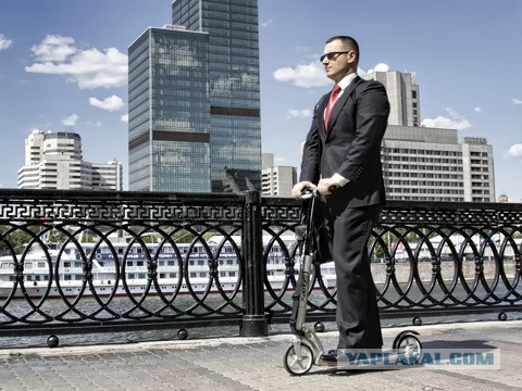 По дороге на работу