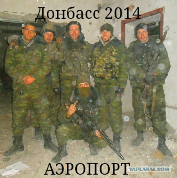 Зачистка аэропорта от войск украинских ВС