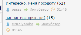 Люблю ЯП за такие случайности 2