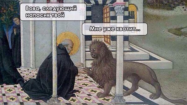 Средневековое веселье