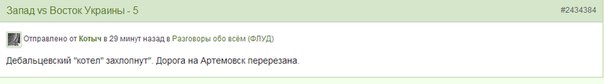 Перемирие кончилось, едва начавшись.