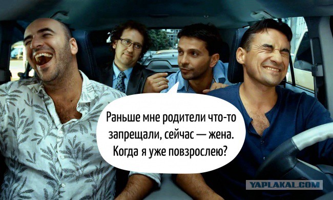 Цитаты из фильма О чем говорят мужчины