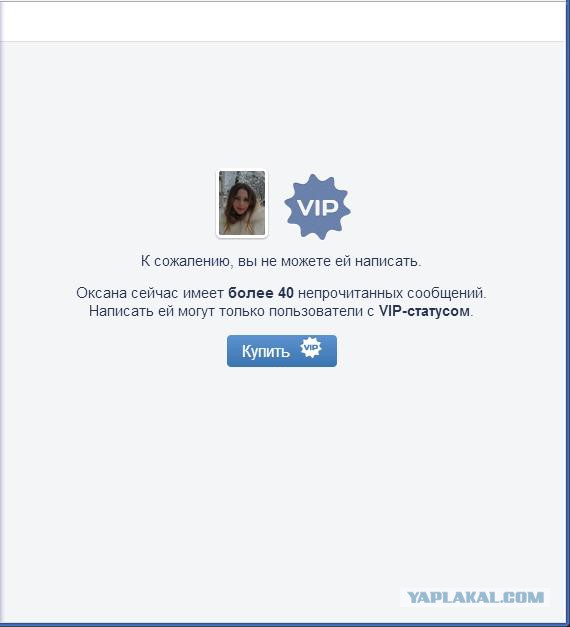 Требования к мужчине