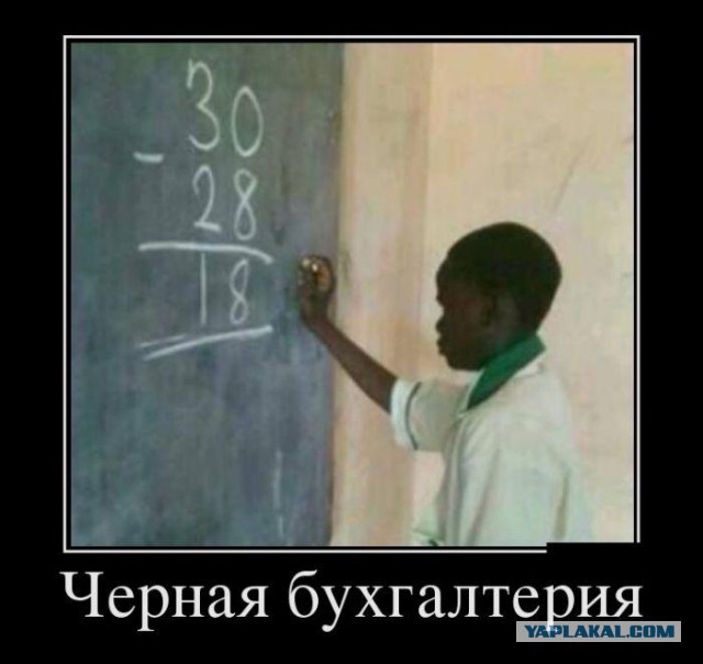 Учат в школе!