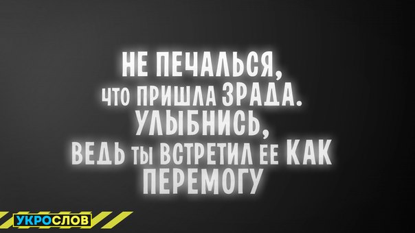 Вежливо и сердито
