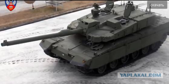 В Широкино замечен новый танк УКР