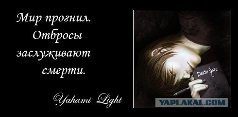 Киану Ривз: Я не могу стать частью такого мира...