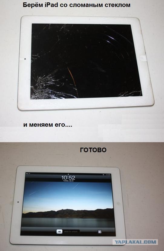 Ремонт iPad 2. Замена стекла.