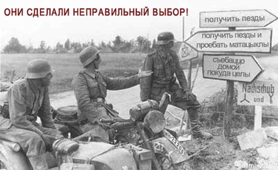 Еще раз про наших Дедов