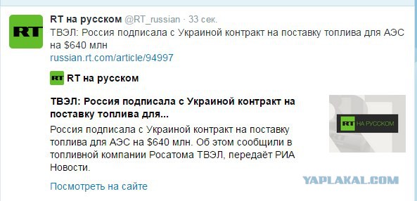 Перемирие кончилось, едва начавшись. Часть 10