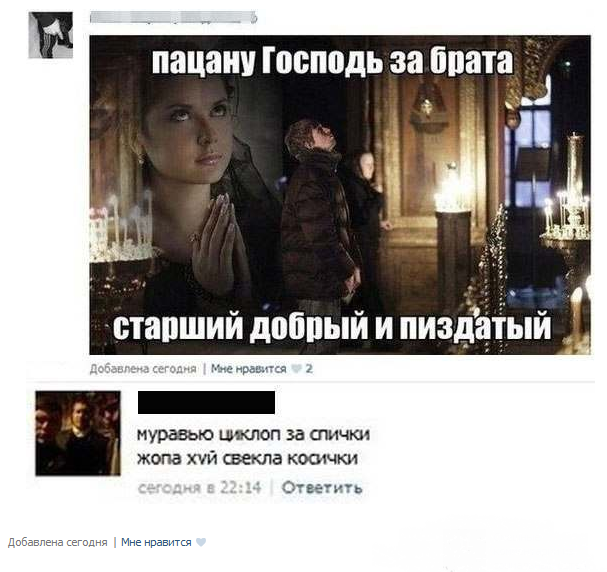 Смешные комментарии из социальных сетей