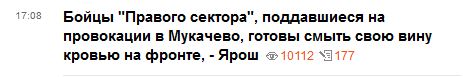 Перемирие кончилось, едва начавшись. Часть 12