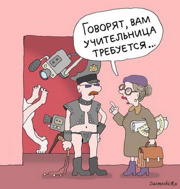 Рисованные эротические приколы