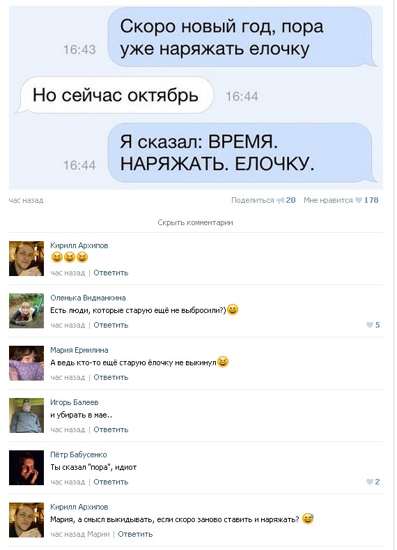 Ужасы и приколы из соцсетей 18+